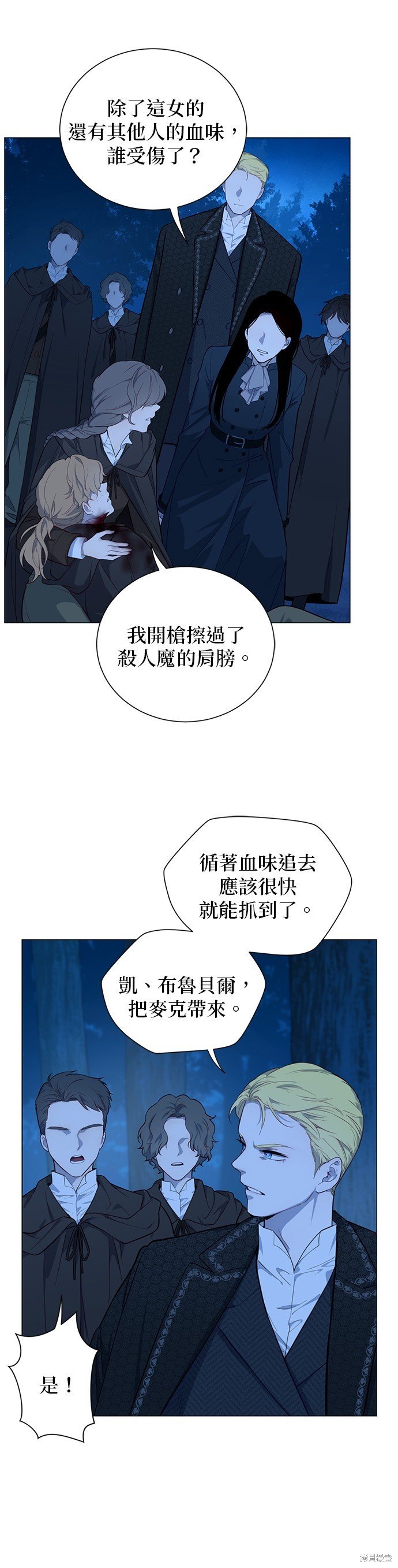 第57话