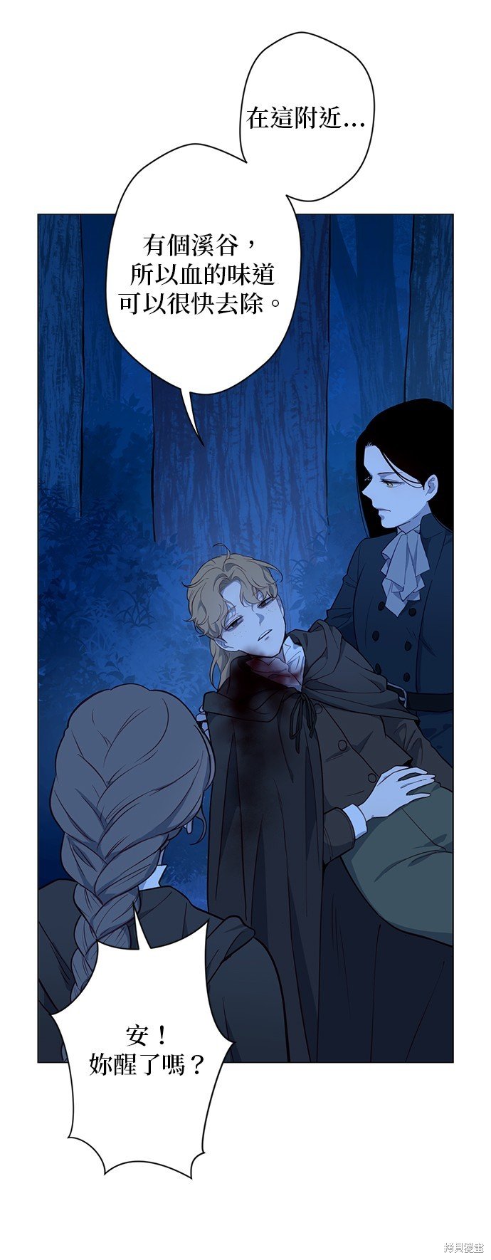 第57话