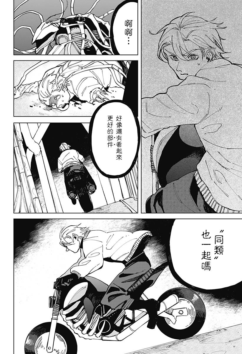 第1话