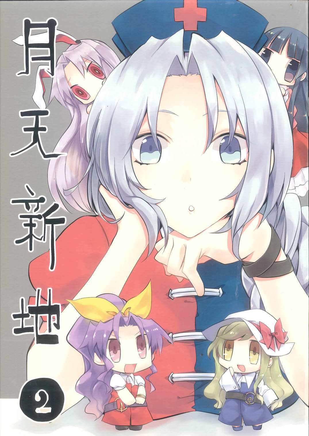 第1话