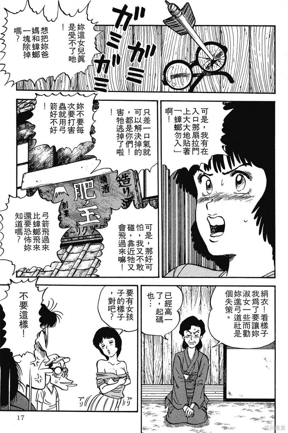 第1卷