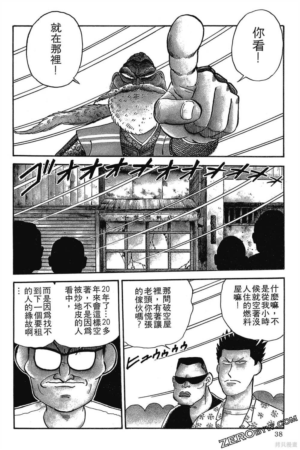 第1卷