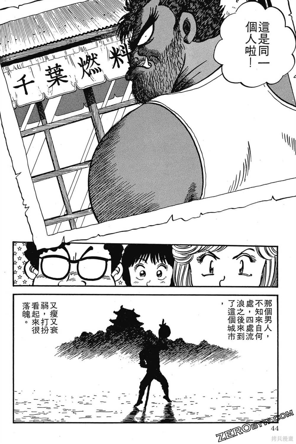 第1卷