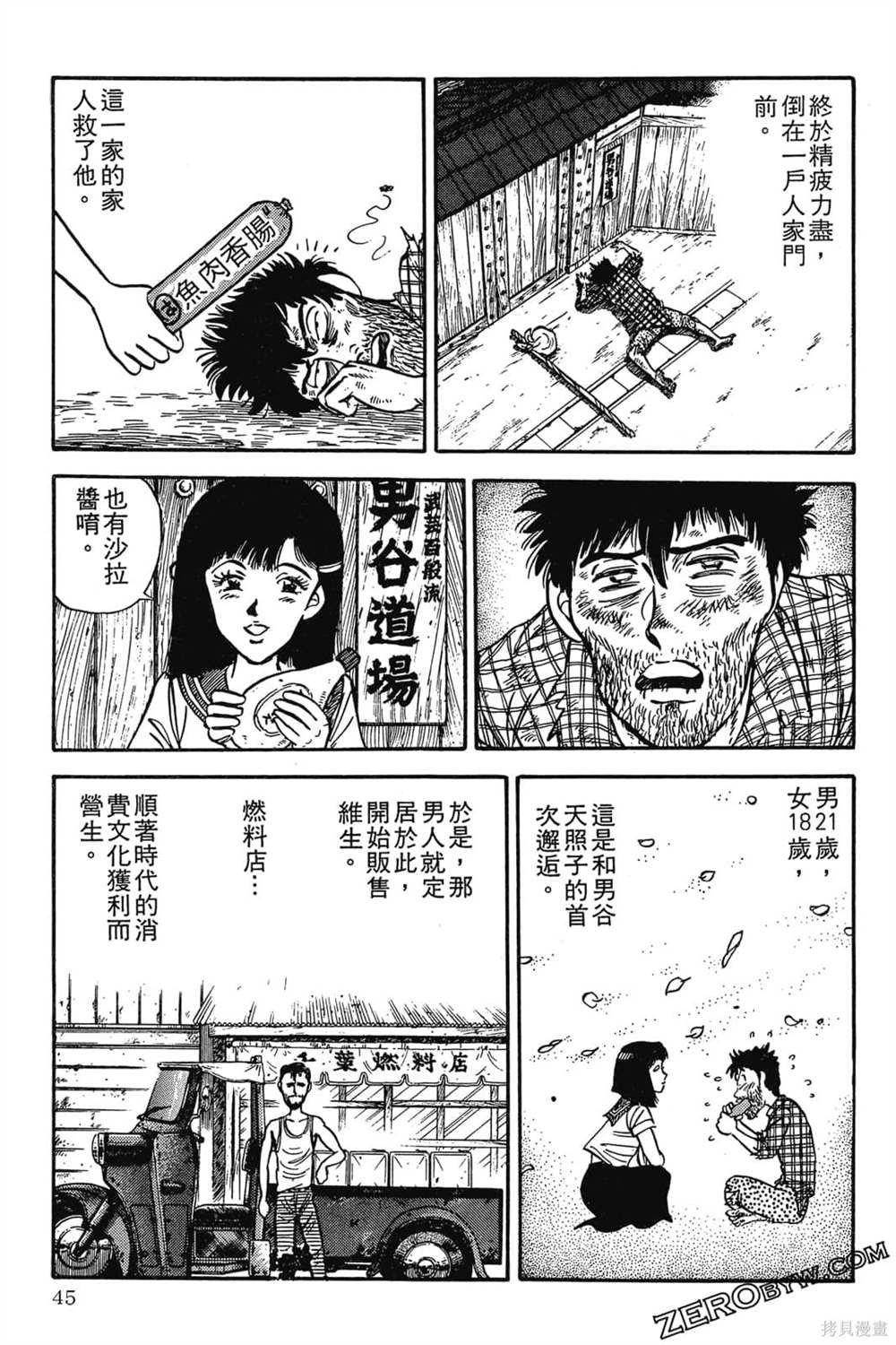 第1卷