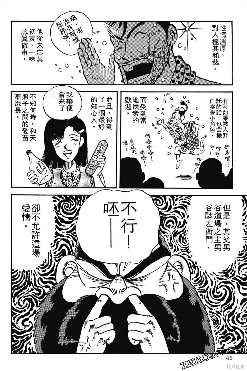 第1卷