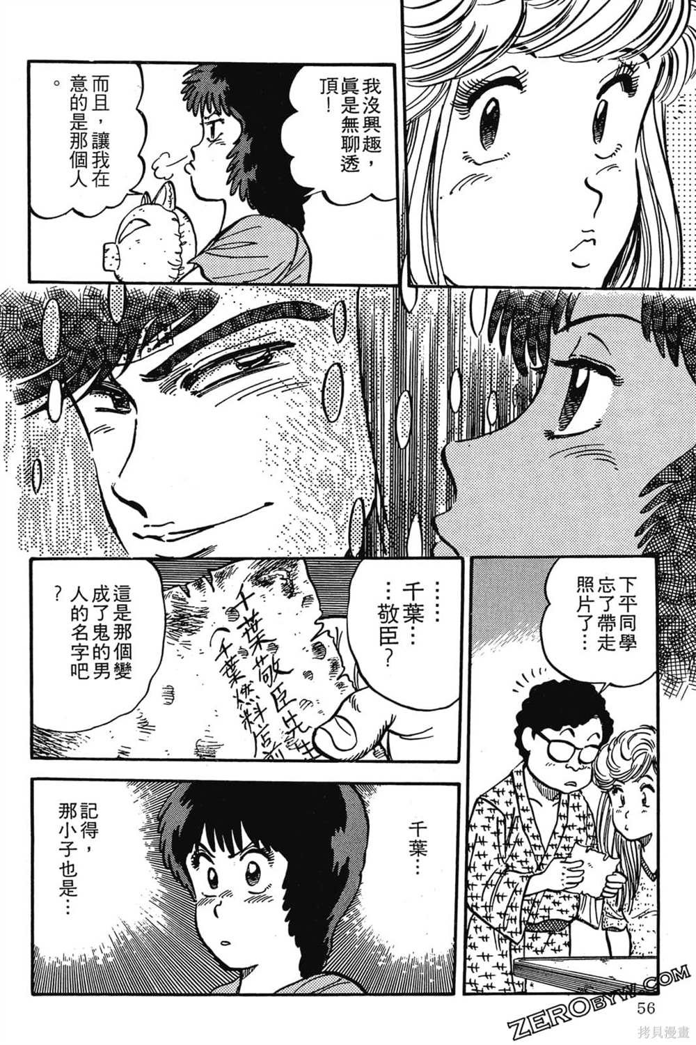 第1卷