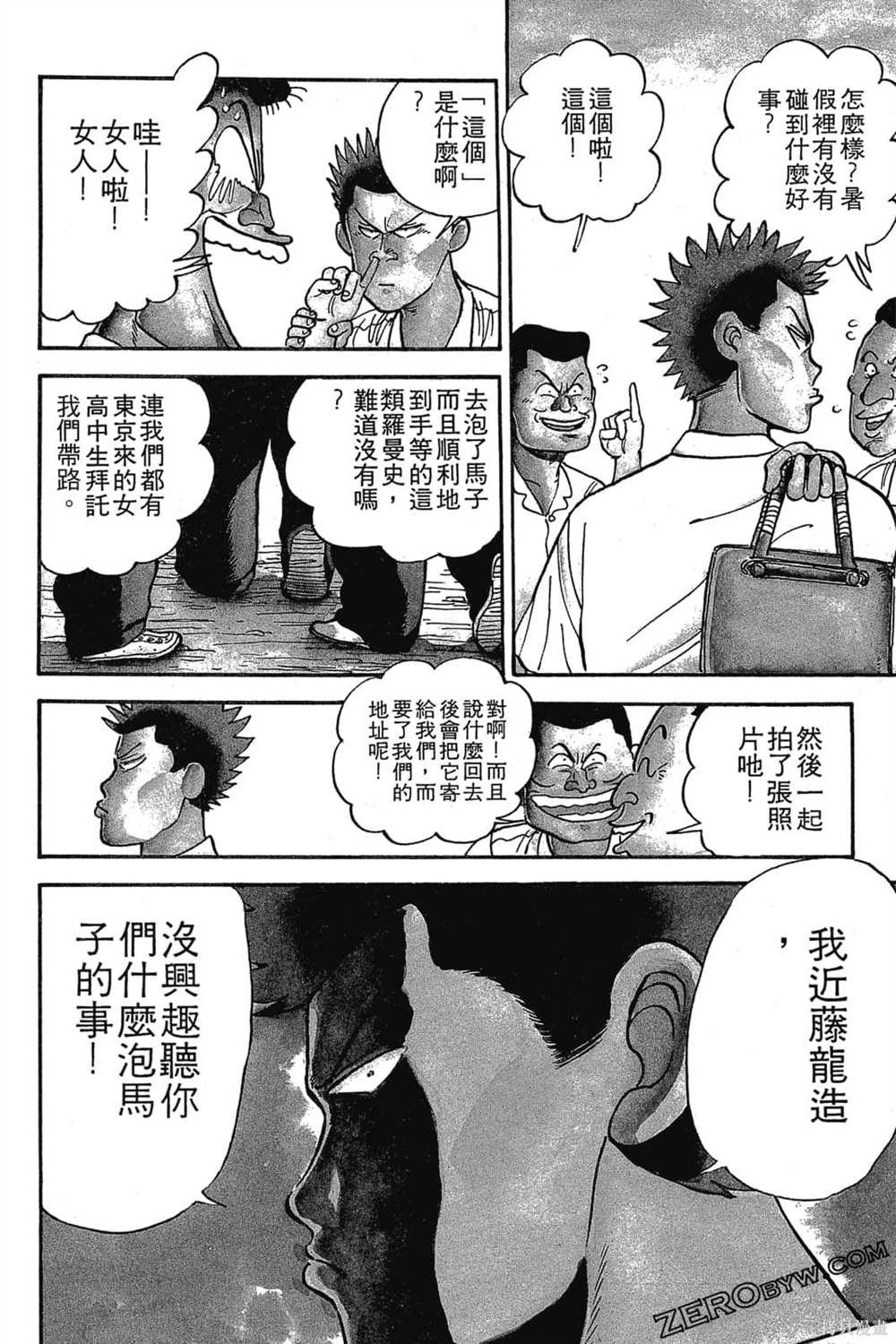 第1卷