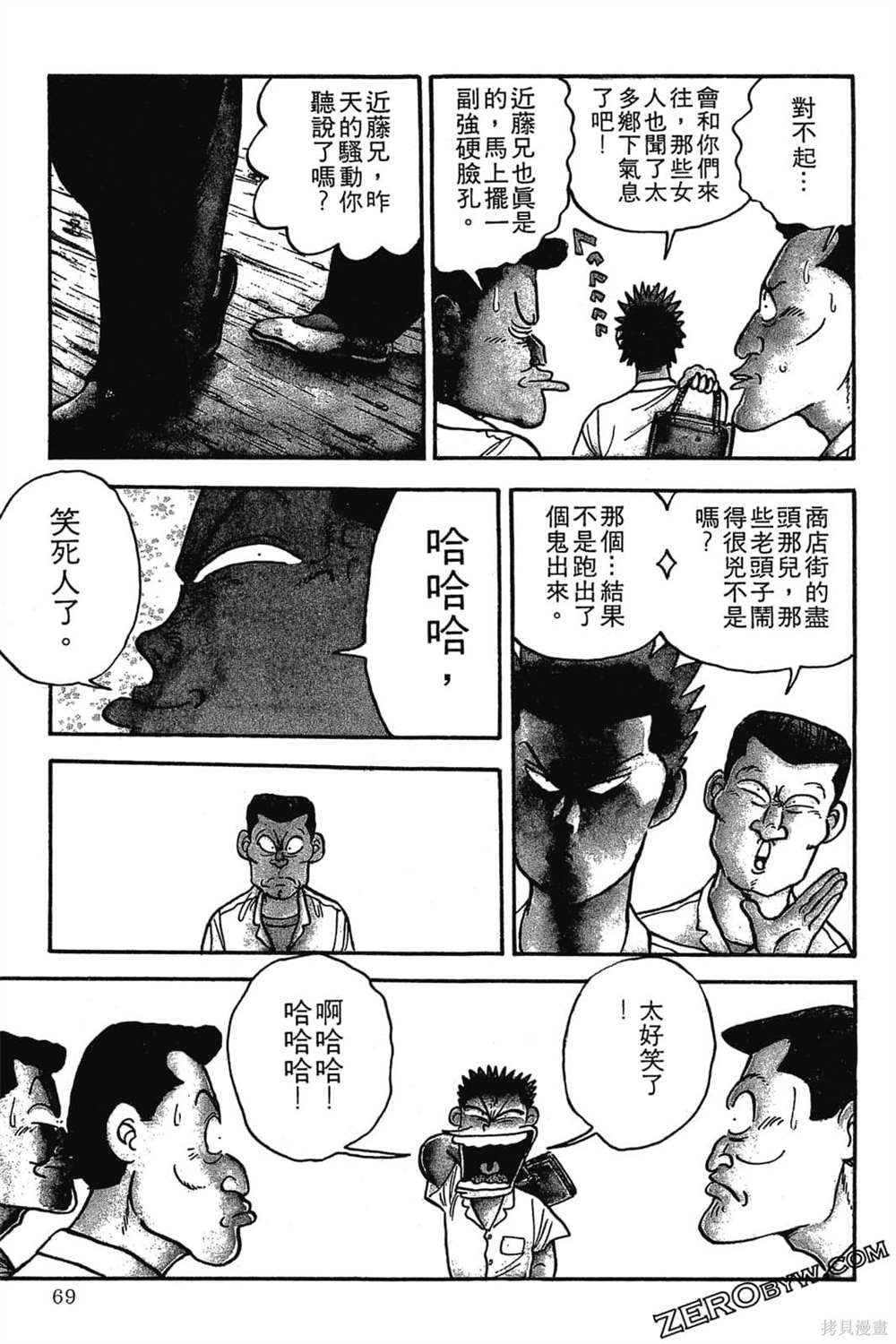 第1卷