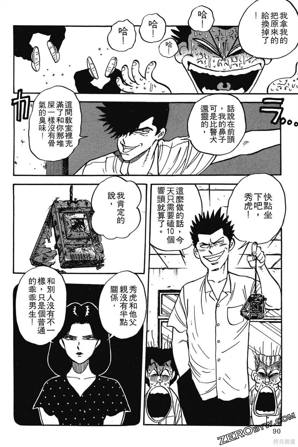 第1卷