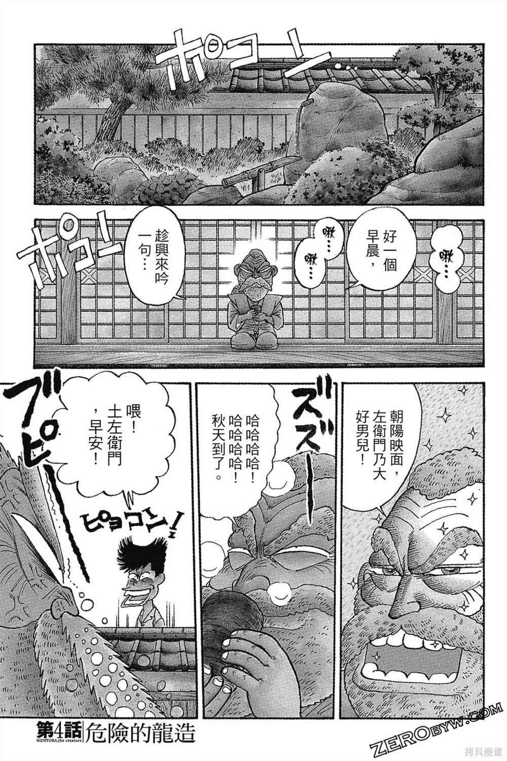 第1卷