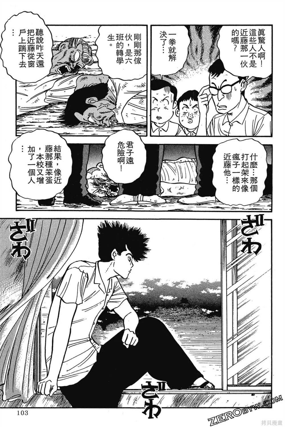 第1卷
