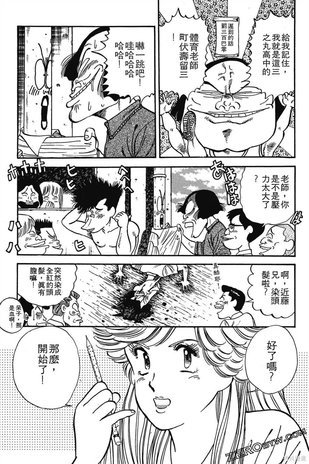 第1卷