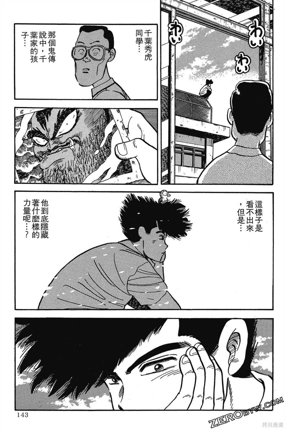 第1卷