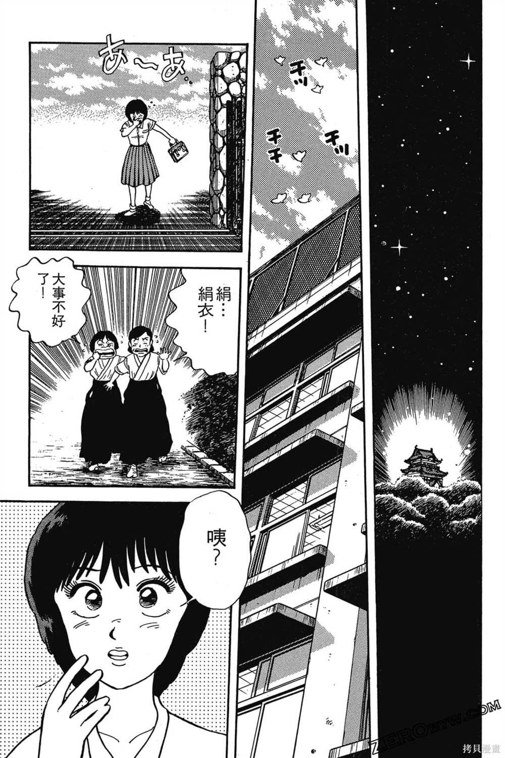 第1卷