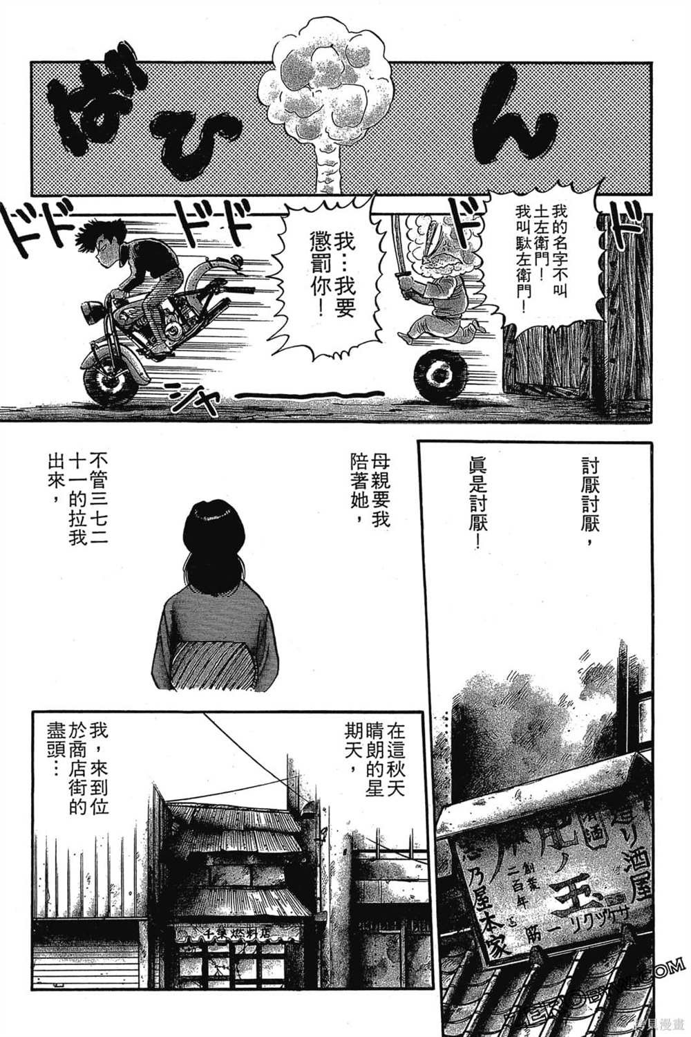 第1卷