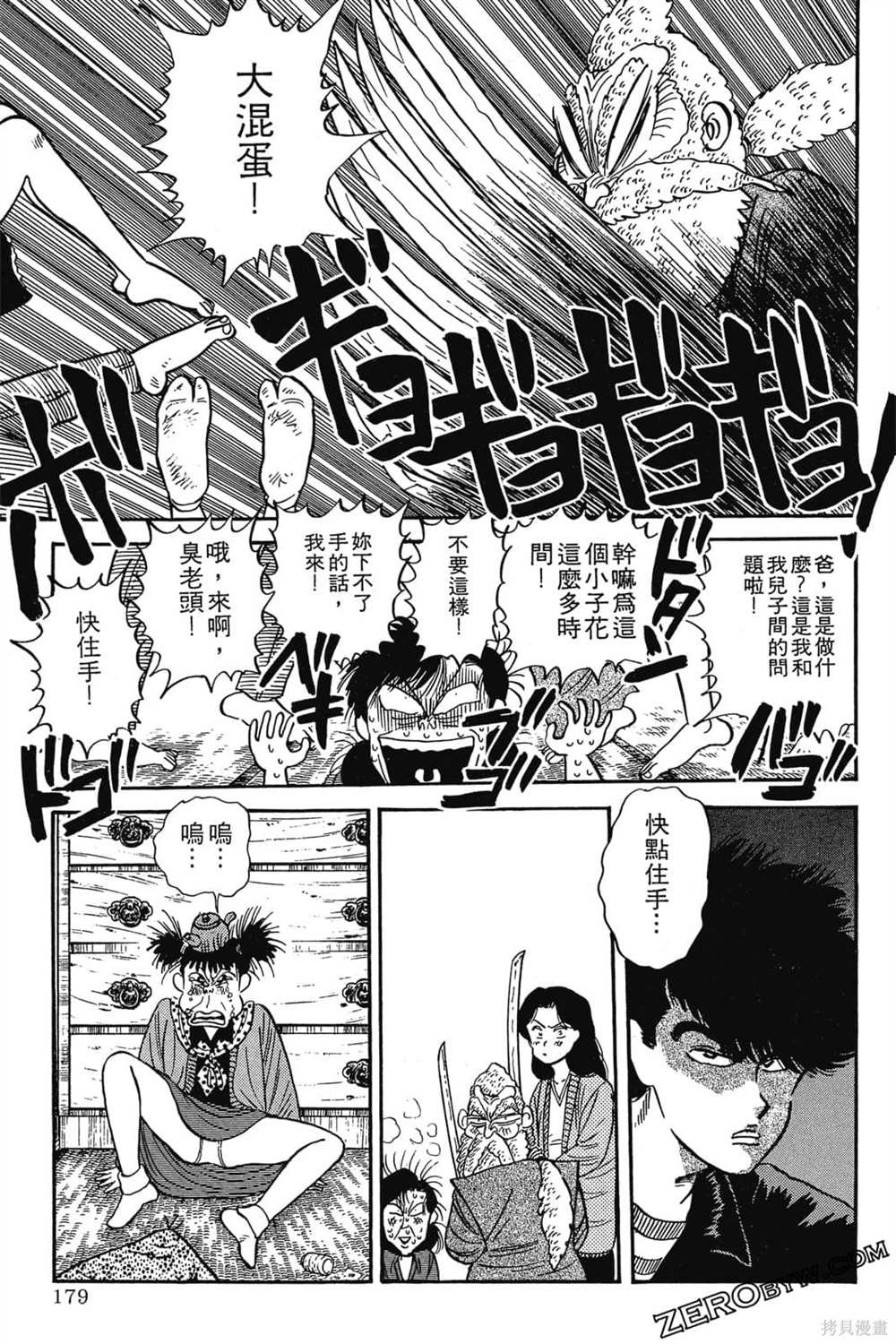 第1卷