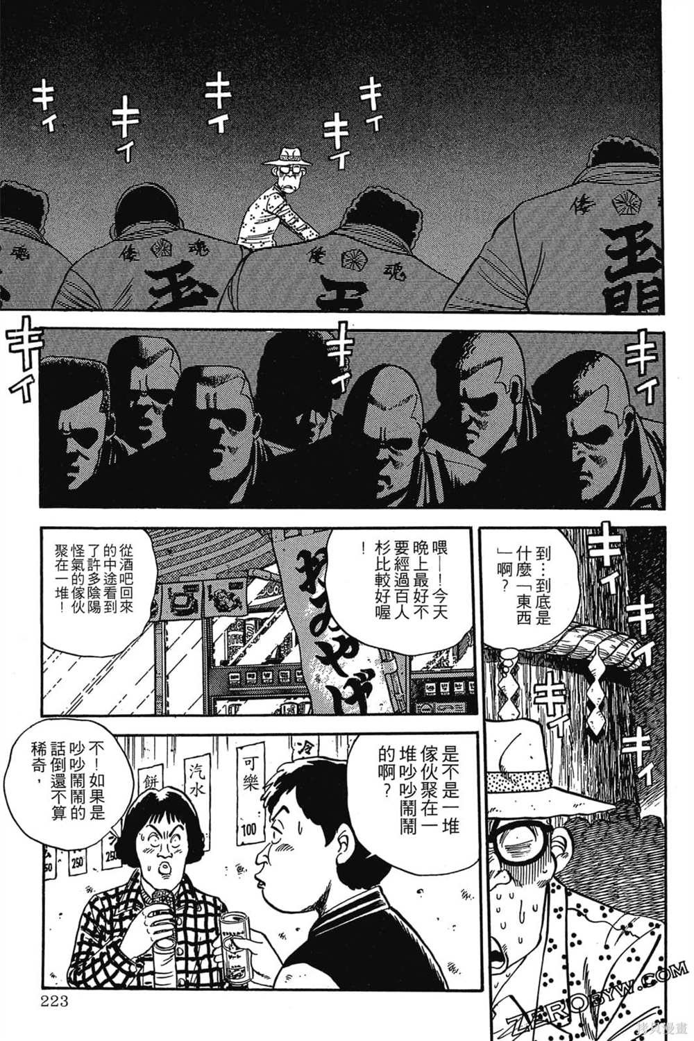 第1卷
