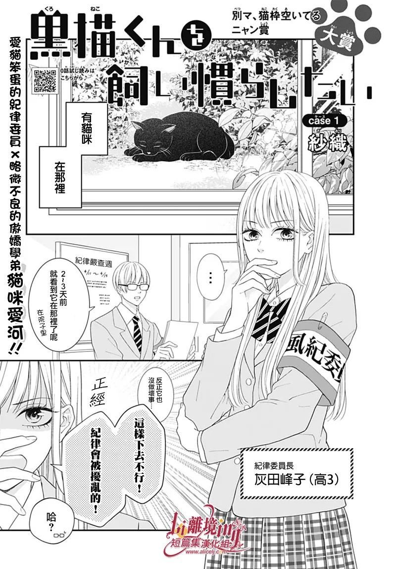 第1话