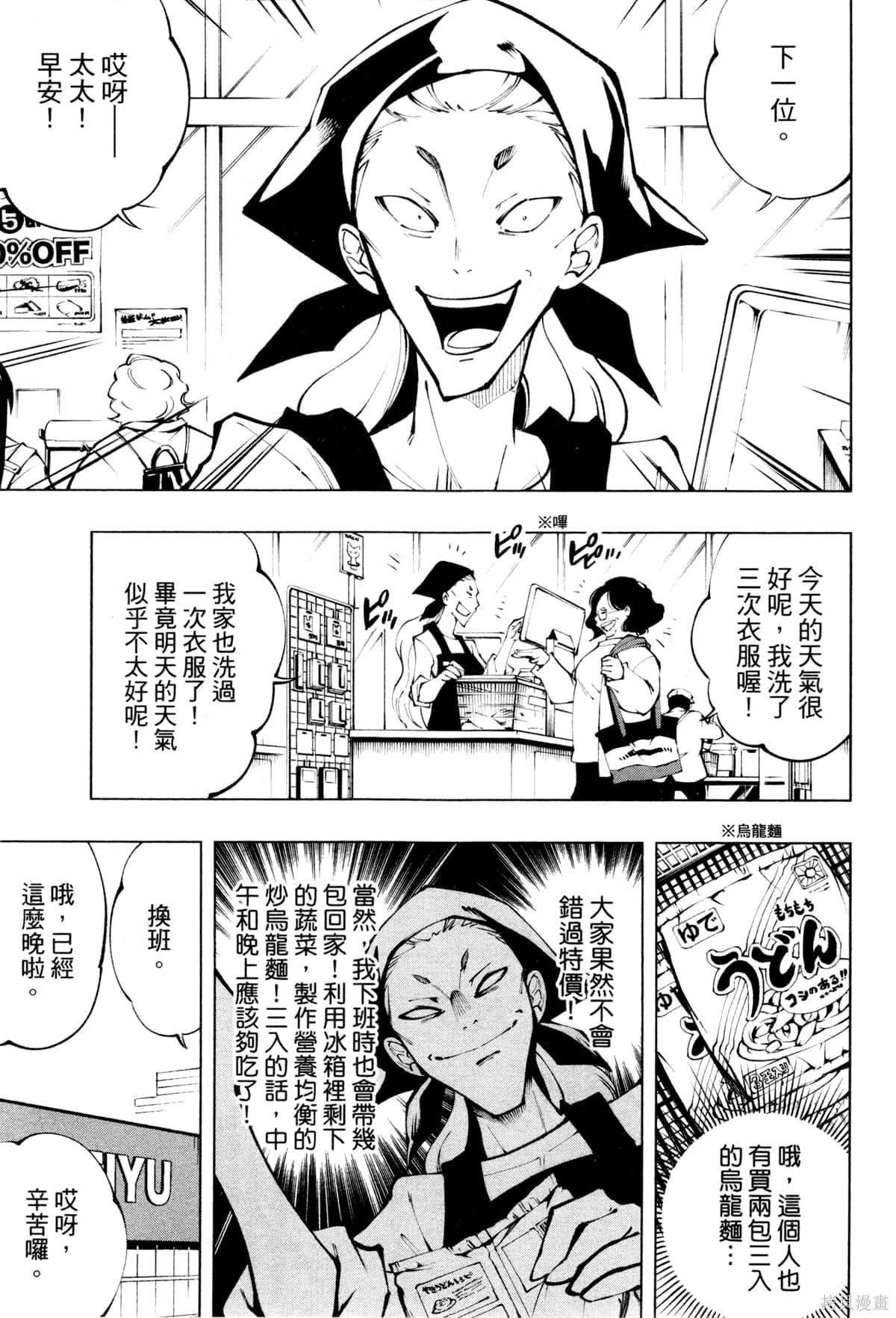 第1卷