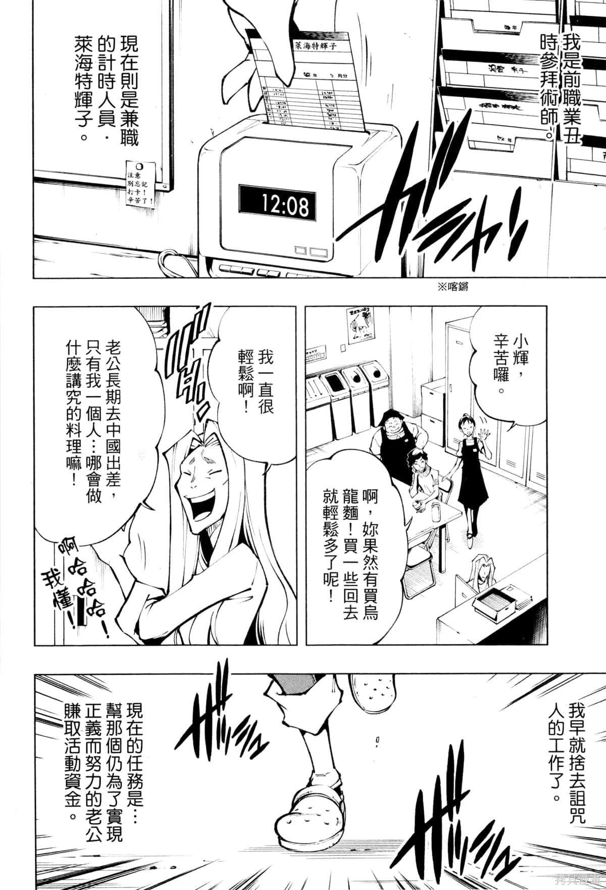 第1卷