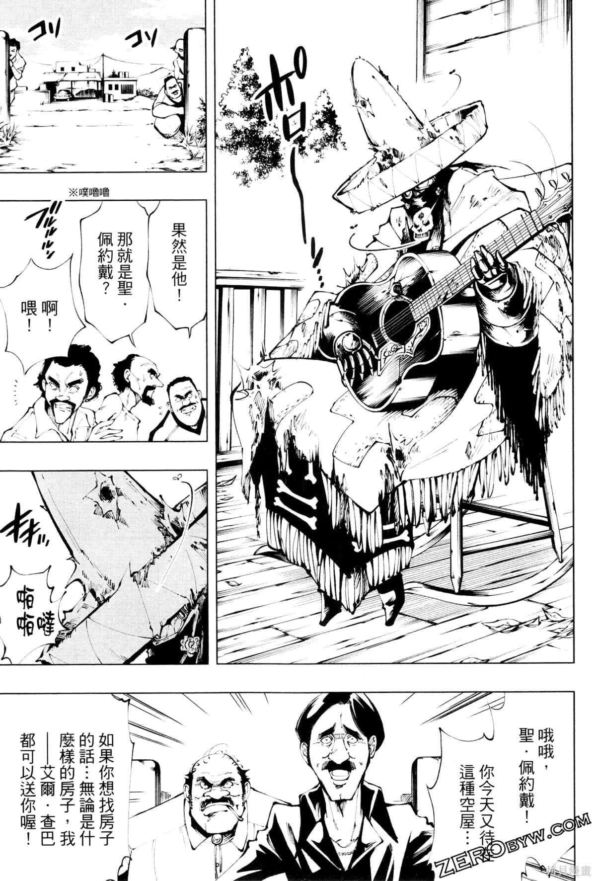 第1卷