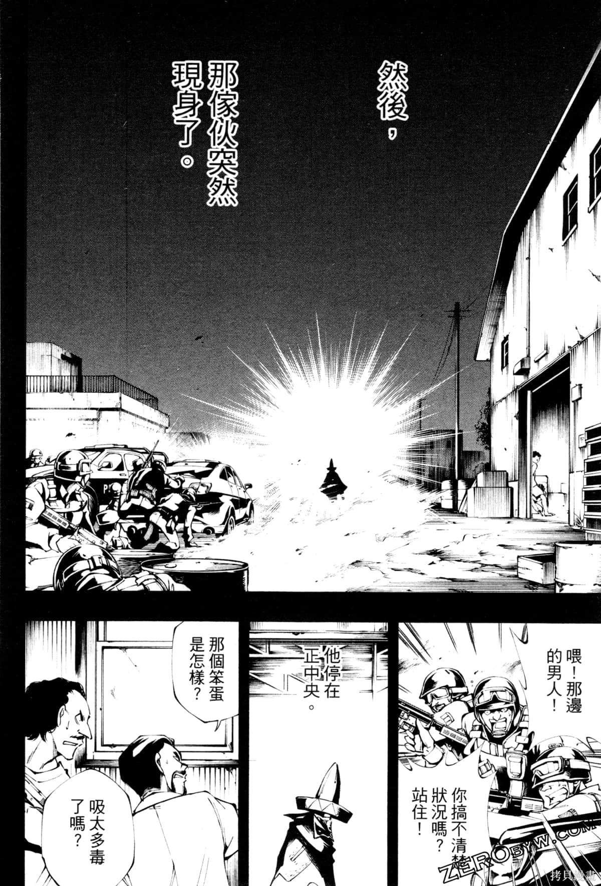 第1卷