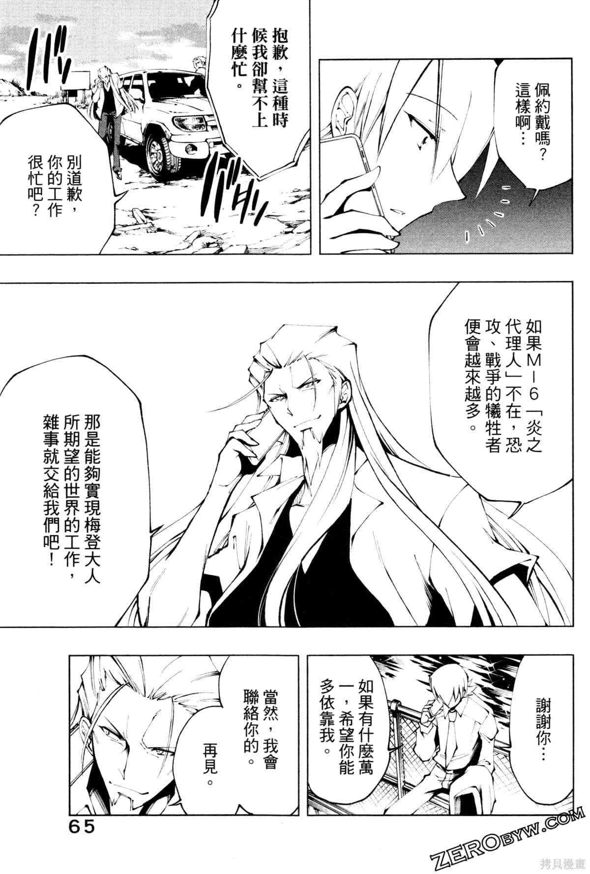 第1卷