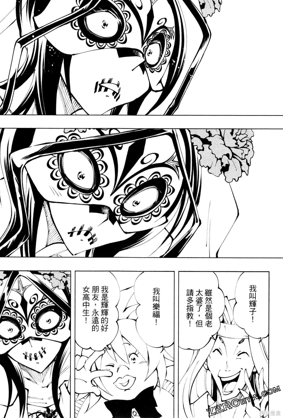 第1卷