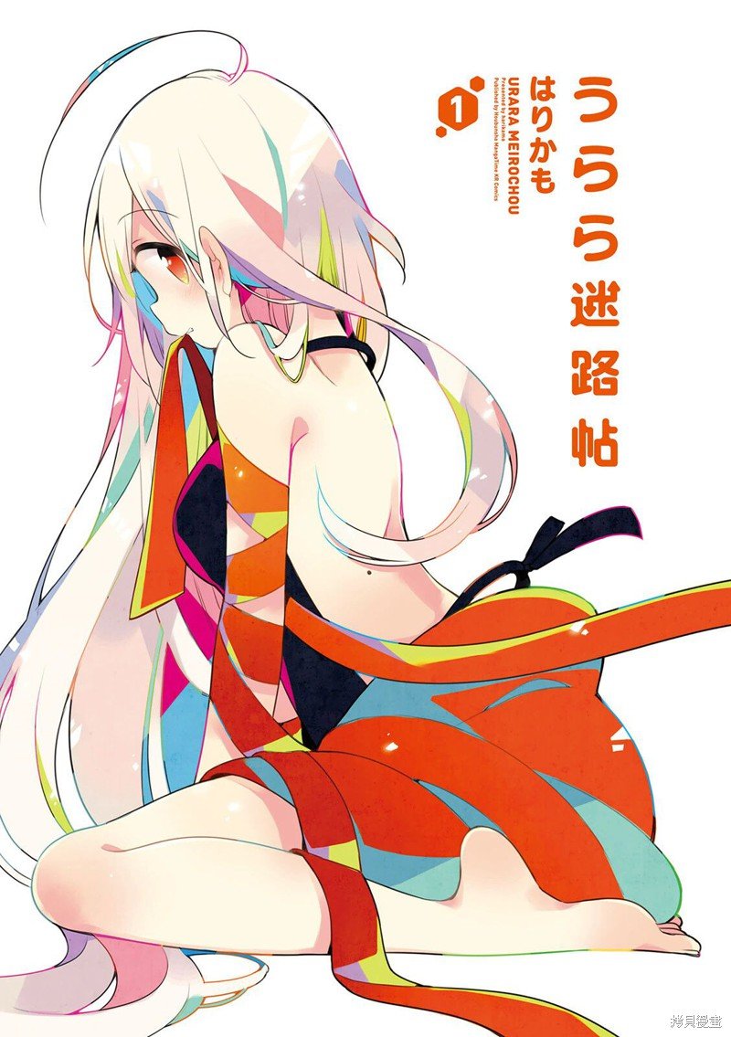 第01卷特典