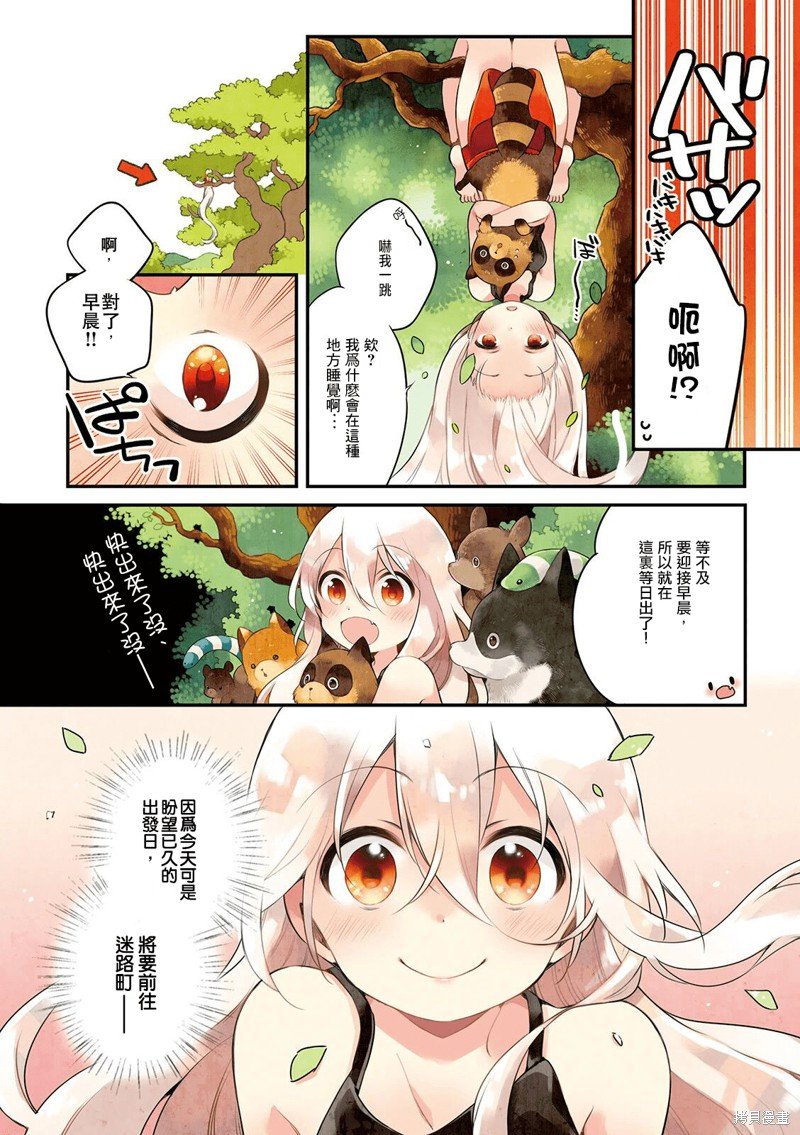第01卷特典