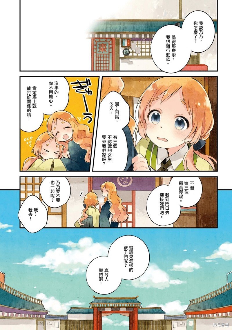 第01卷特典