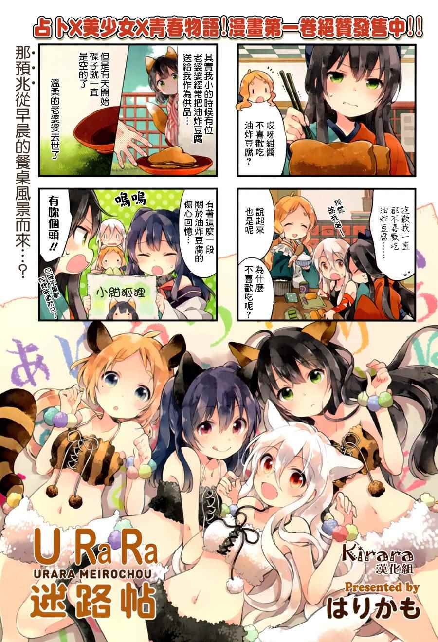 第11话