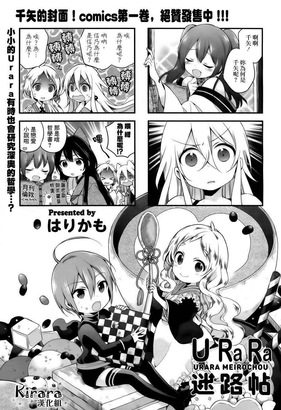 第13话