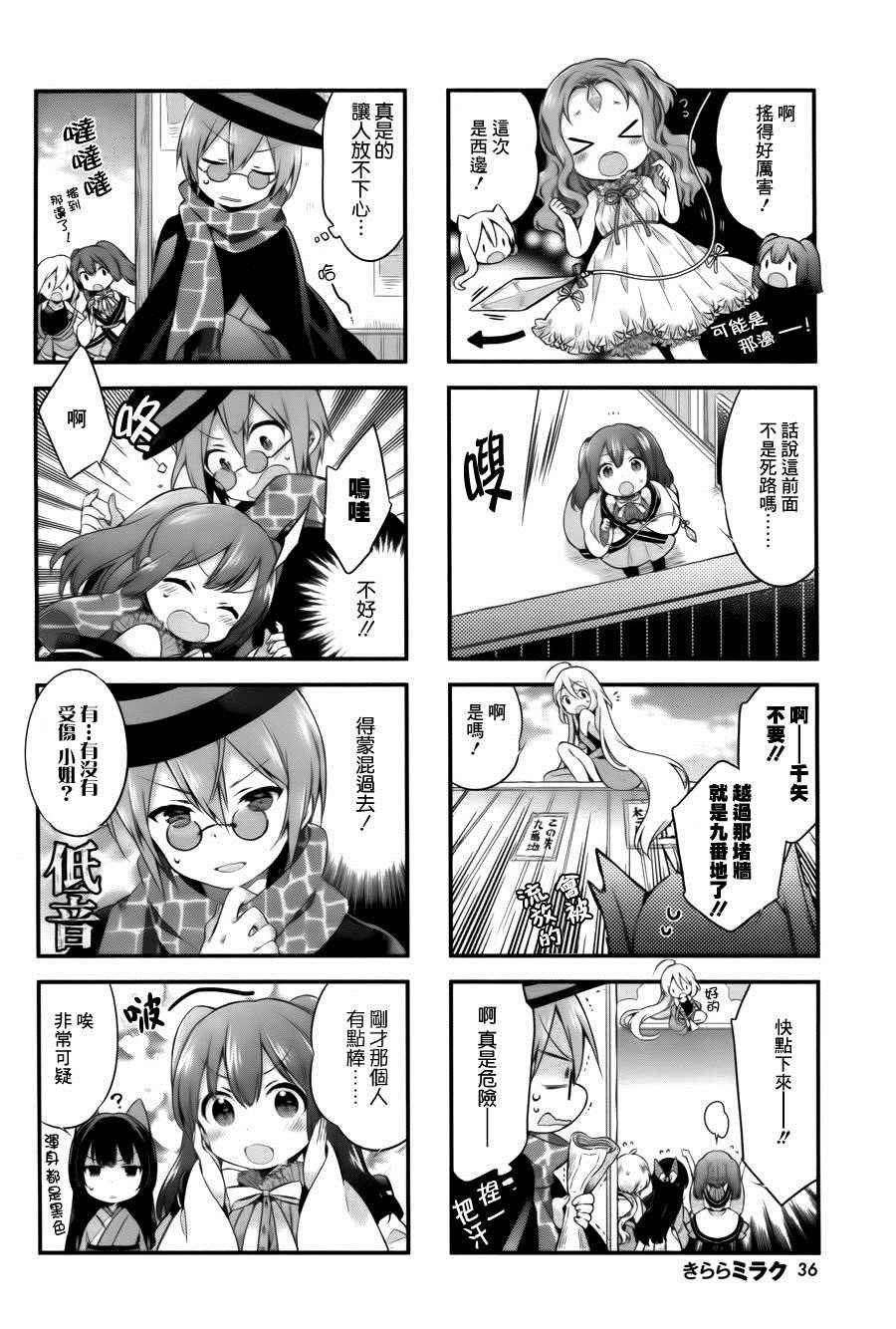 第13话