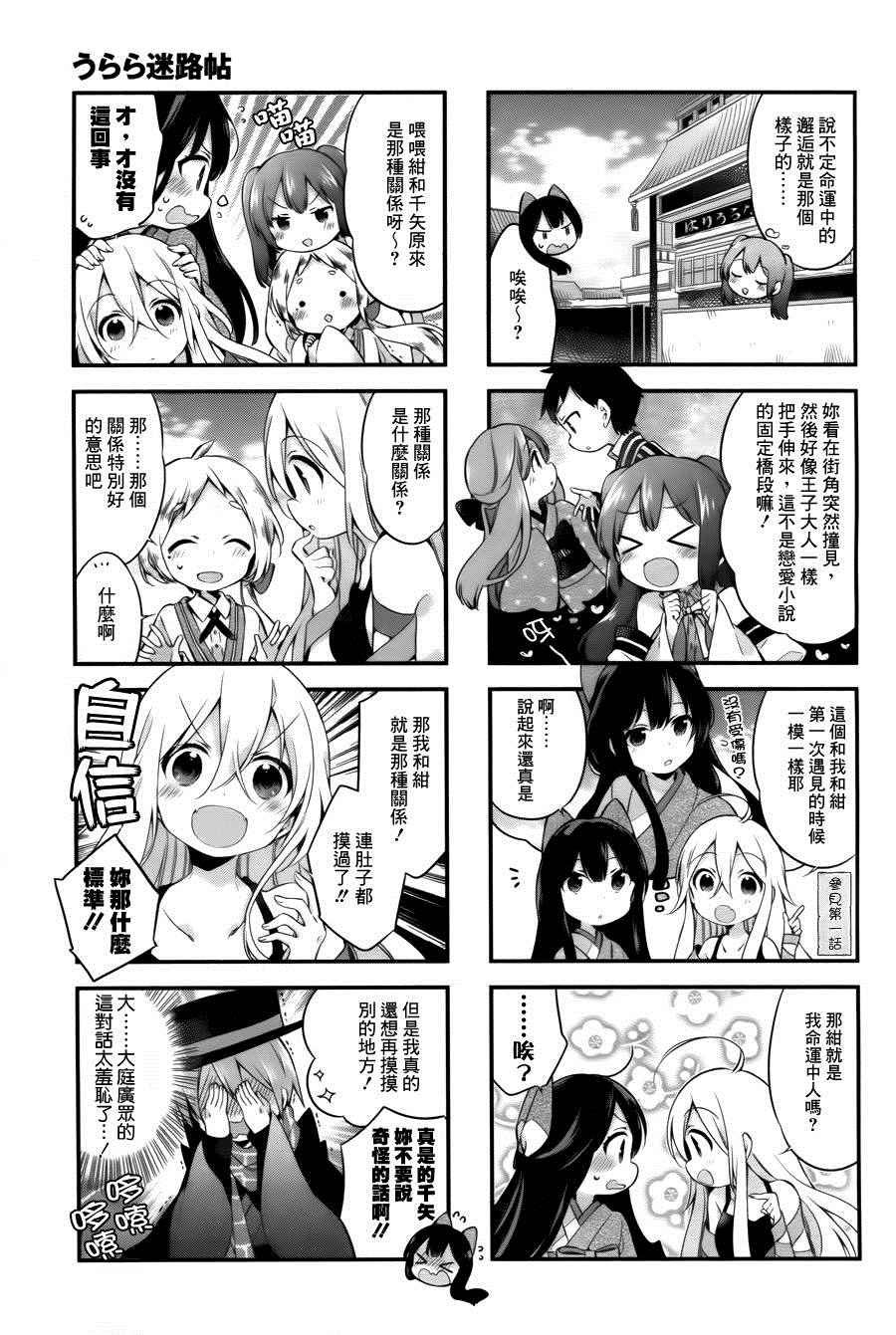 第13话