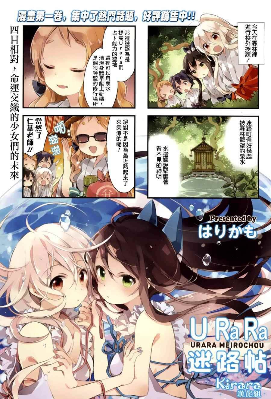 第14话