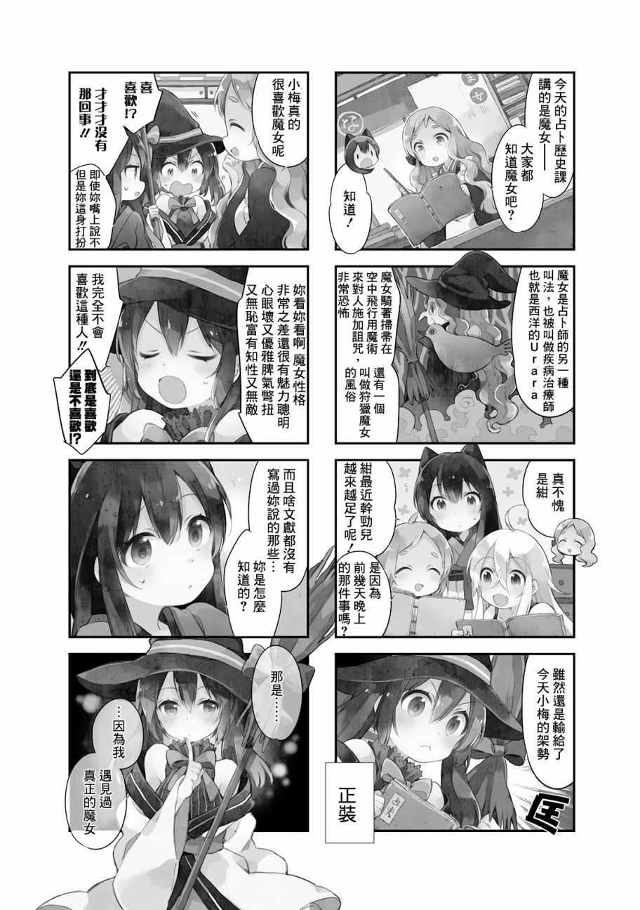 第16话