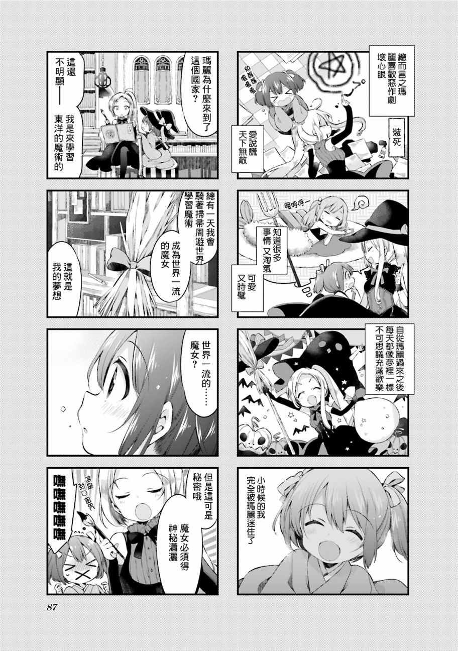 第16话
