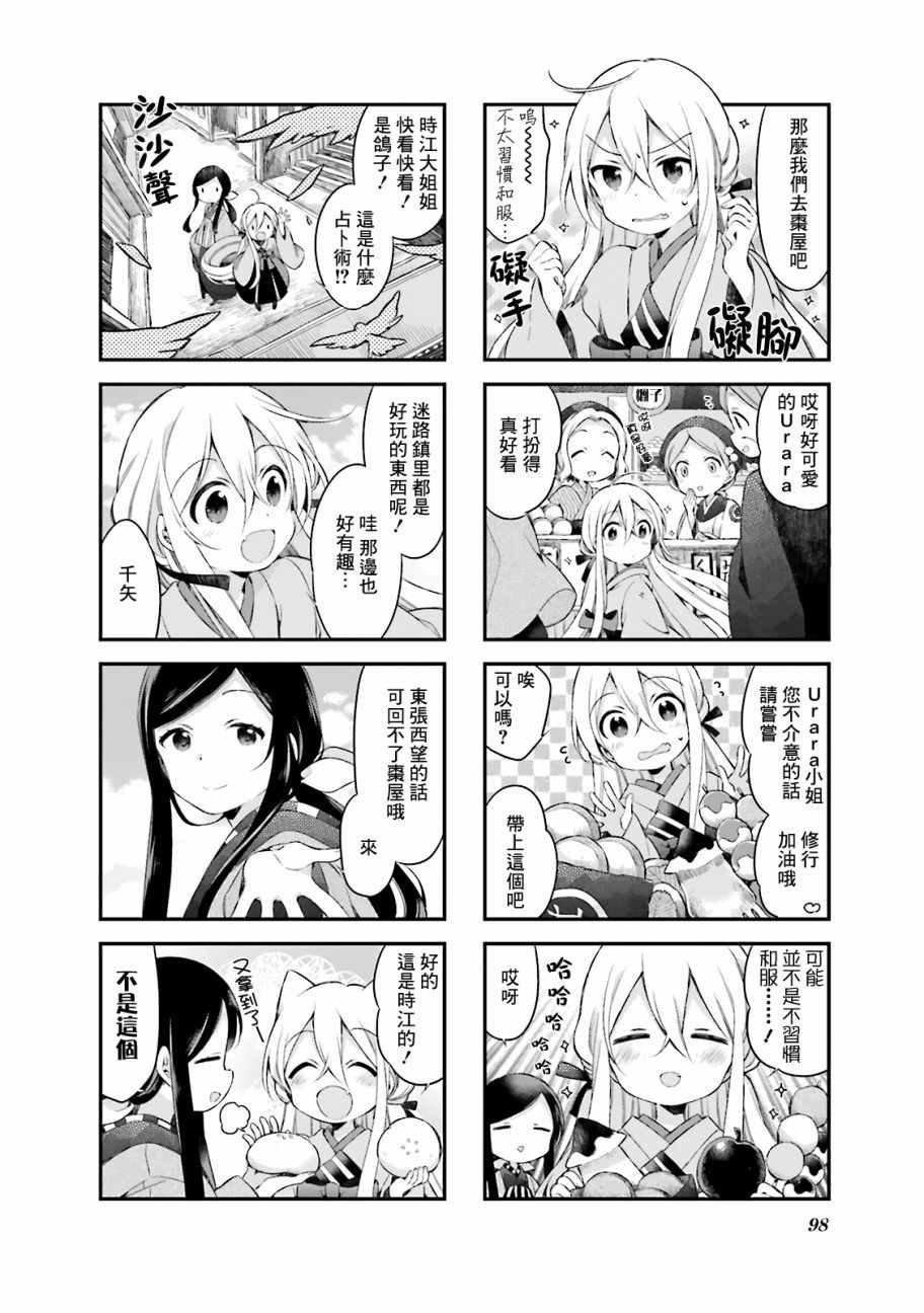 第17话