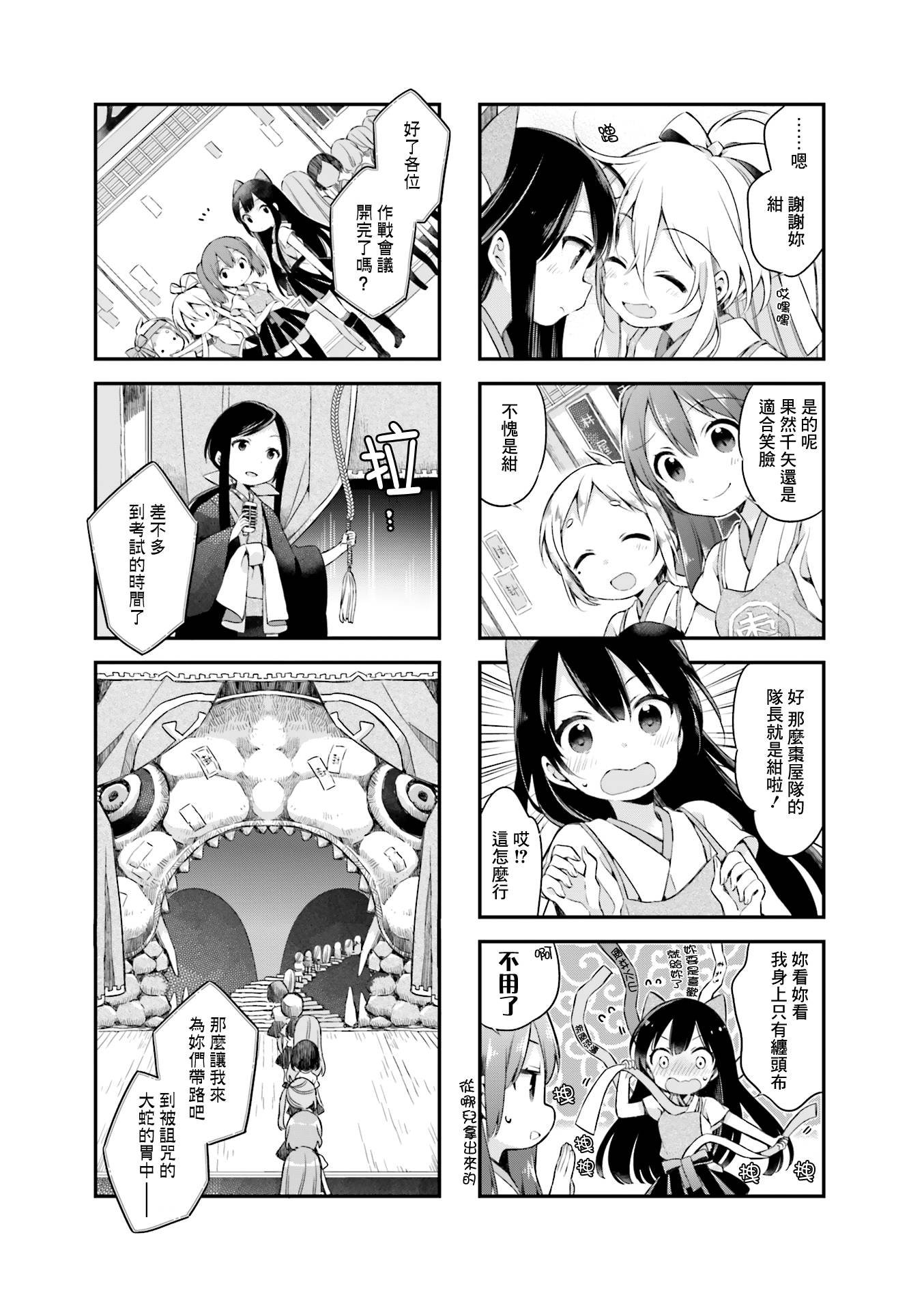 第19话
