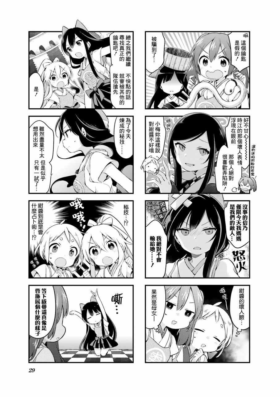 第20话