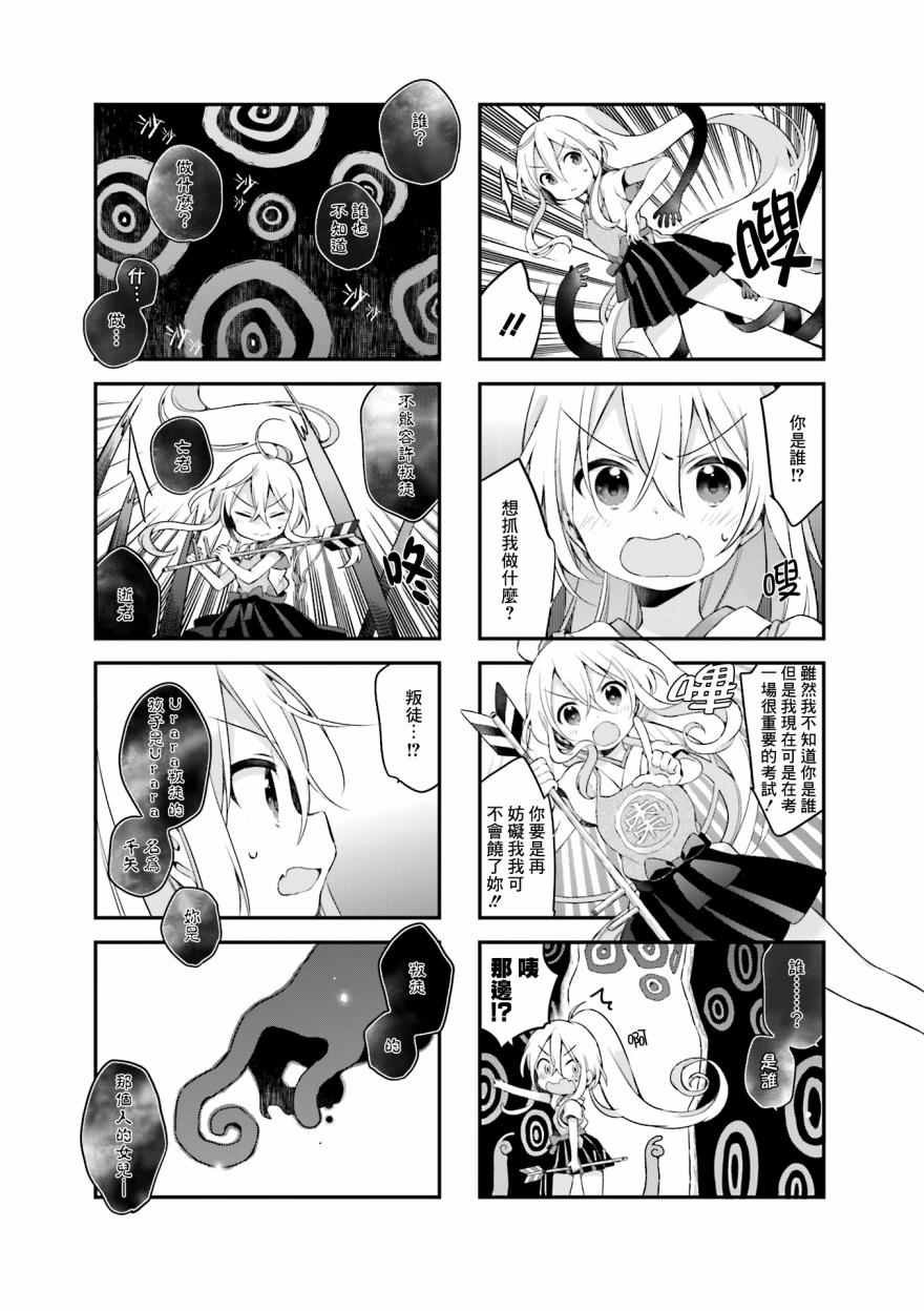 第21话