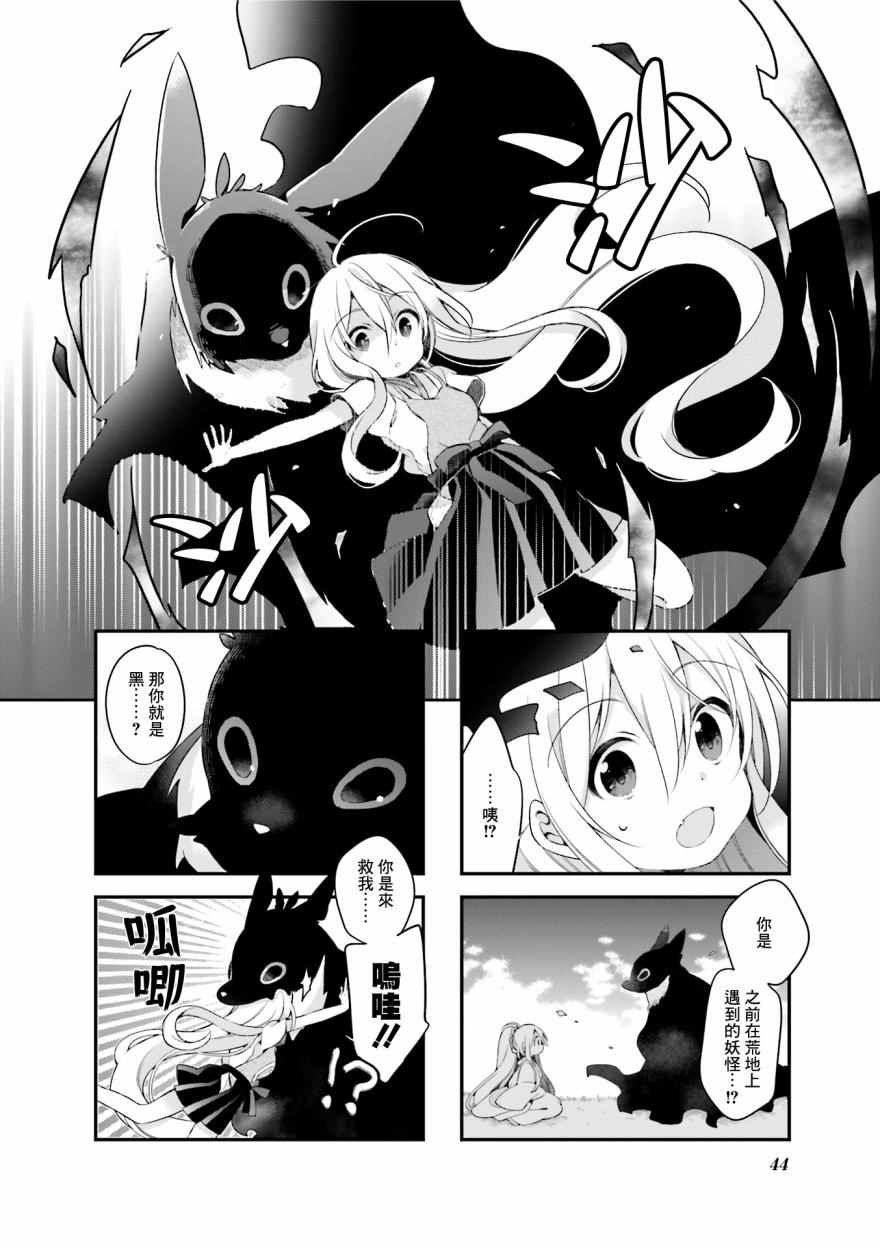 第21话