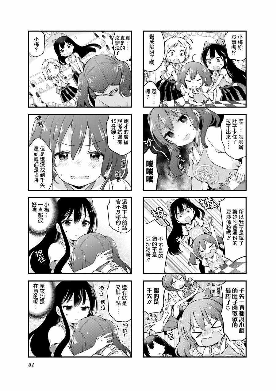 第22话