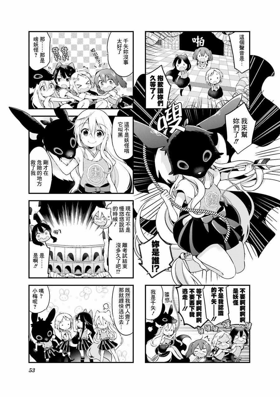 第22话