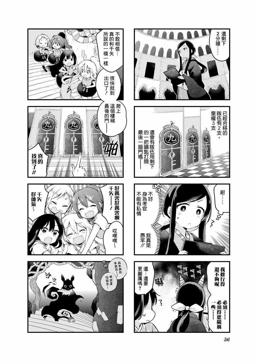 第22话