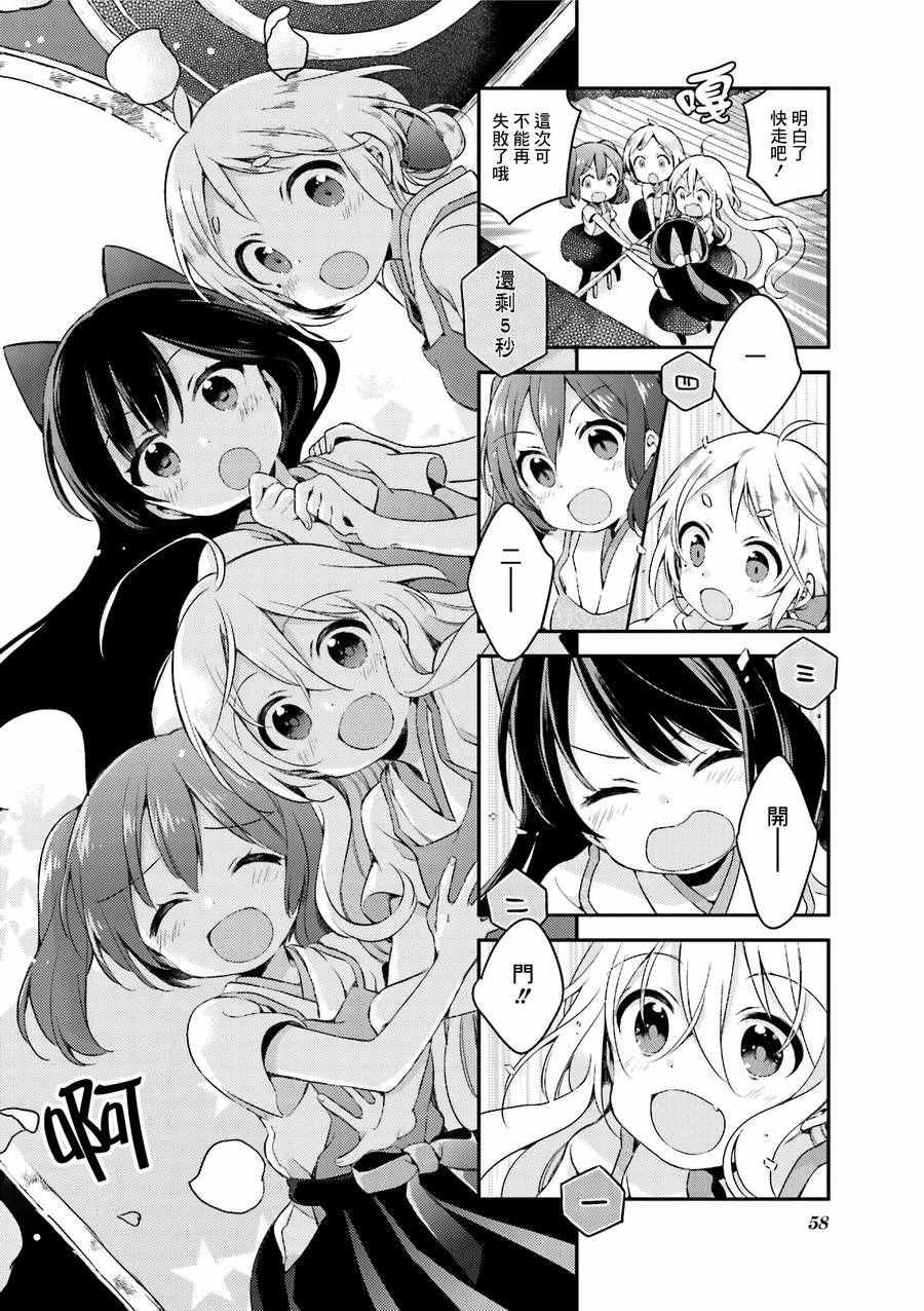 第22话