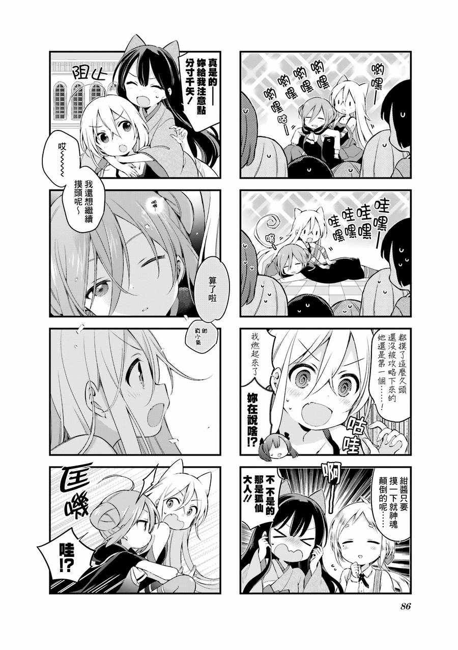 第24话