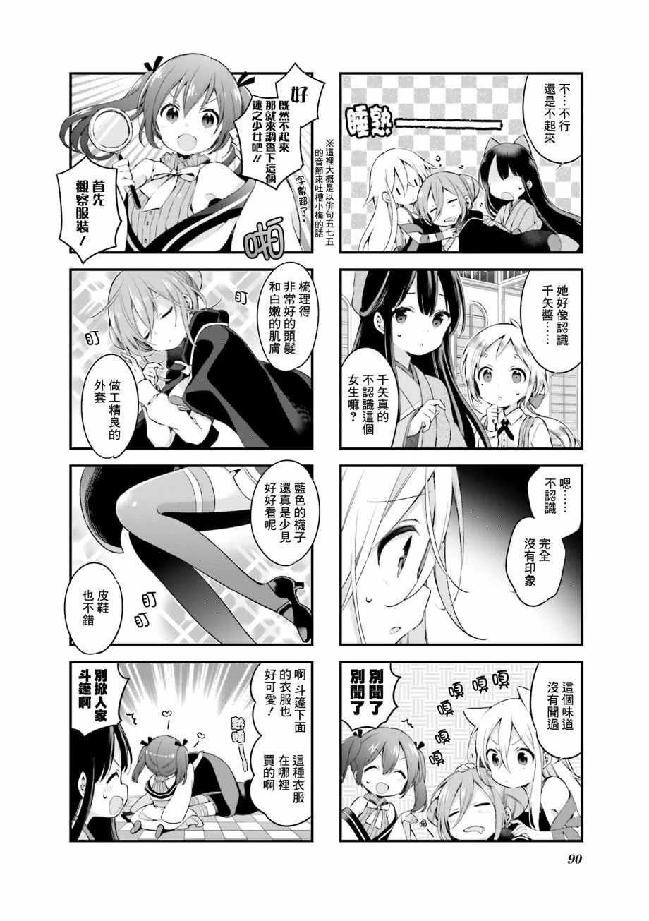 第25话