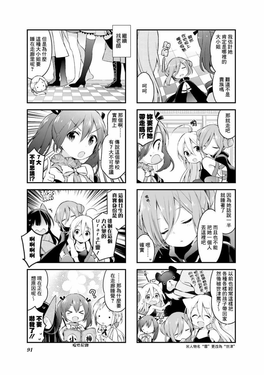 第25话